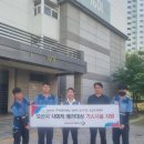 대운가스
