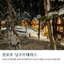 테라스 | 삿포로 비에이투어 겨울여행 추천코스 닝구르테라스 포토존 후기