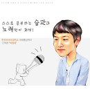 최원규영어연구소