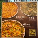 심가네칼국수선릉역 | [선릉역맛집] 선릉역한식 심가네칼국수 선릉역본점/ 칼국수 맛집 솔직 후기