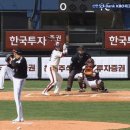 야구를 발로 하는 조수행.gif 이미지