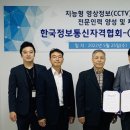 (주)허브정보통신 이미지