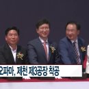 (주)휴온스바이오파마 이미지