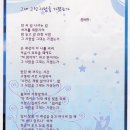 은혜농원 - 영동군 황간로 45 | 은혜농원