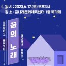 금천구문화체육센터 이미지