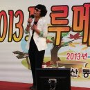 도루메