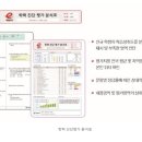 E-해법수학교습소