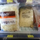 다온할인마트 - 강동구 | 다온할인마트