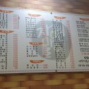 자연사랑김밥 이미지