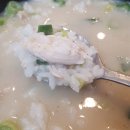 신가옥