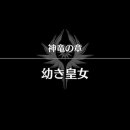 문장사