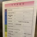 용인 피부관리 [엠케이뷰티밸런스] V라인 리프팅관리 후기