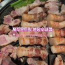 분당-수내-310 이미지