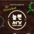 카페서가