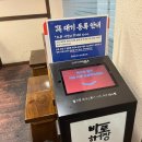 바로해장 이미지