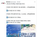 애니원정보 네이버블로그