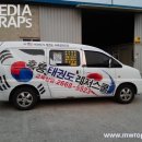 흑룡태권도 이미지