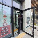 틈새부동산 공인중개사사무소 이미지