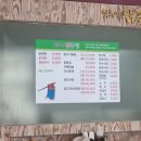 옛추억닭곰탕