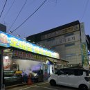 오대양대게수산 이미지