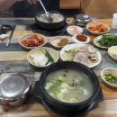 밀양산내돼지국밥 이미지