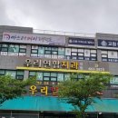 우리연합치과 네이버블로그