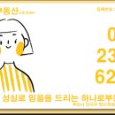 삼융공인중개사사무소 이미지