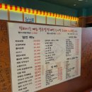 도포 | [구래동] 김포 구래동 술집, 안주맛집, 라도포차 후기