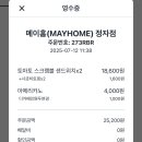 내정로7번길 이미지