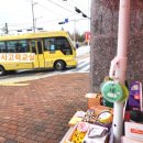 옥계어린이집 이미지