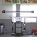 오토플러스(주) 이미지