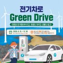 보탬전기