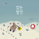 금산인삼고을도서관 이미지