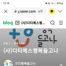 지우영(DTS행복들고나 이사장 : 예룸예술학교 설립자 &amp; 예하예술학교 교장) 국민추천 포상 대통령 표창 수상의 영예를 안다 이미지