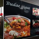 다사랑 아파트 정문 앞 이미지