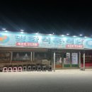 단골식육식당 | 광주 애호박국밥 맛집 추천｜현지인 단골 명화식육식당 후기
