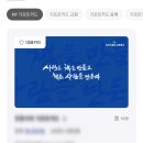 서울여행 온기정 용산아이파크몰 카페 식물학 마들젠 카버샌