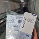 심재성 2도 화상 4주 통원치료 후기, 실비청구 (혐짤없음ㅎ)