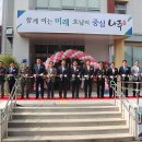 송월동행정복지센터 이미지