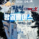 잠실야구장 망곰베어스데이 직관 후기 (feat. 위팬 마킹 포토카드 등..)