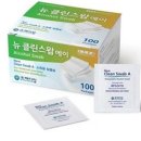 뉴클린