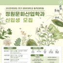 중부대학교 교육대학원 이미지