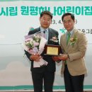 시립원평하나어린이집 이미지