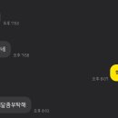 춘리마라탕 장안답십리점 이미지