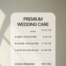 낮잠굿잠 테라피
