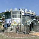 연무대 안내소 네이버블로그