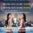 에이치원호텔 이미지