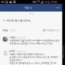 삼순이치킨
