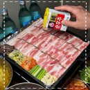 가족 외식하기 좋은 냉삼집 동촌유원지맛집 돈점방