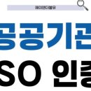 더블유안전컨설팅